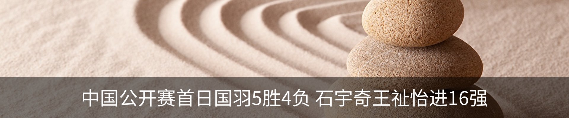 最新动态