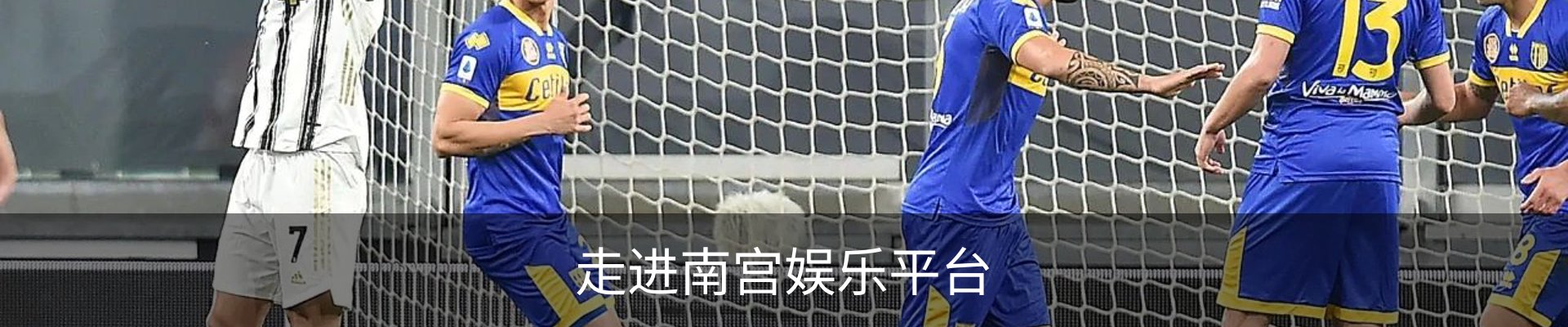 走进南宫娱乐平台