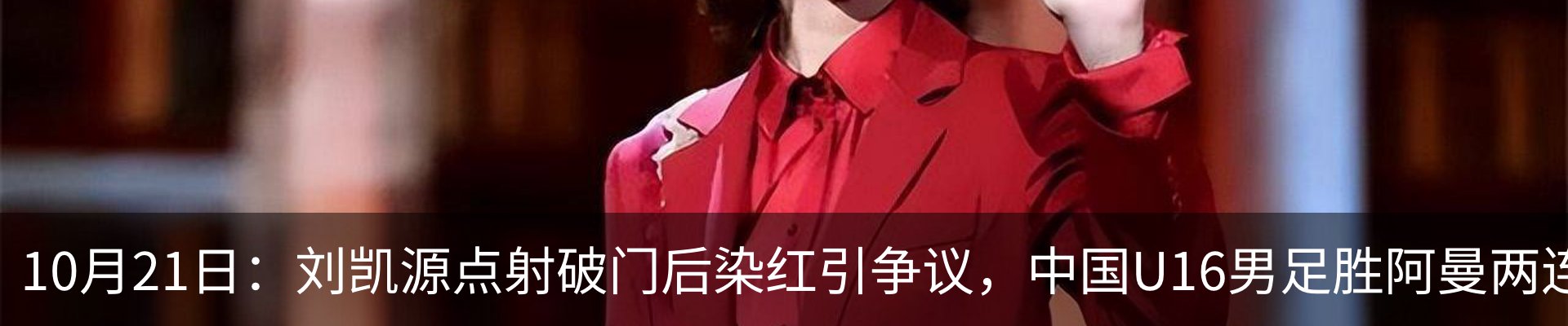 最新动态